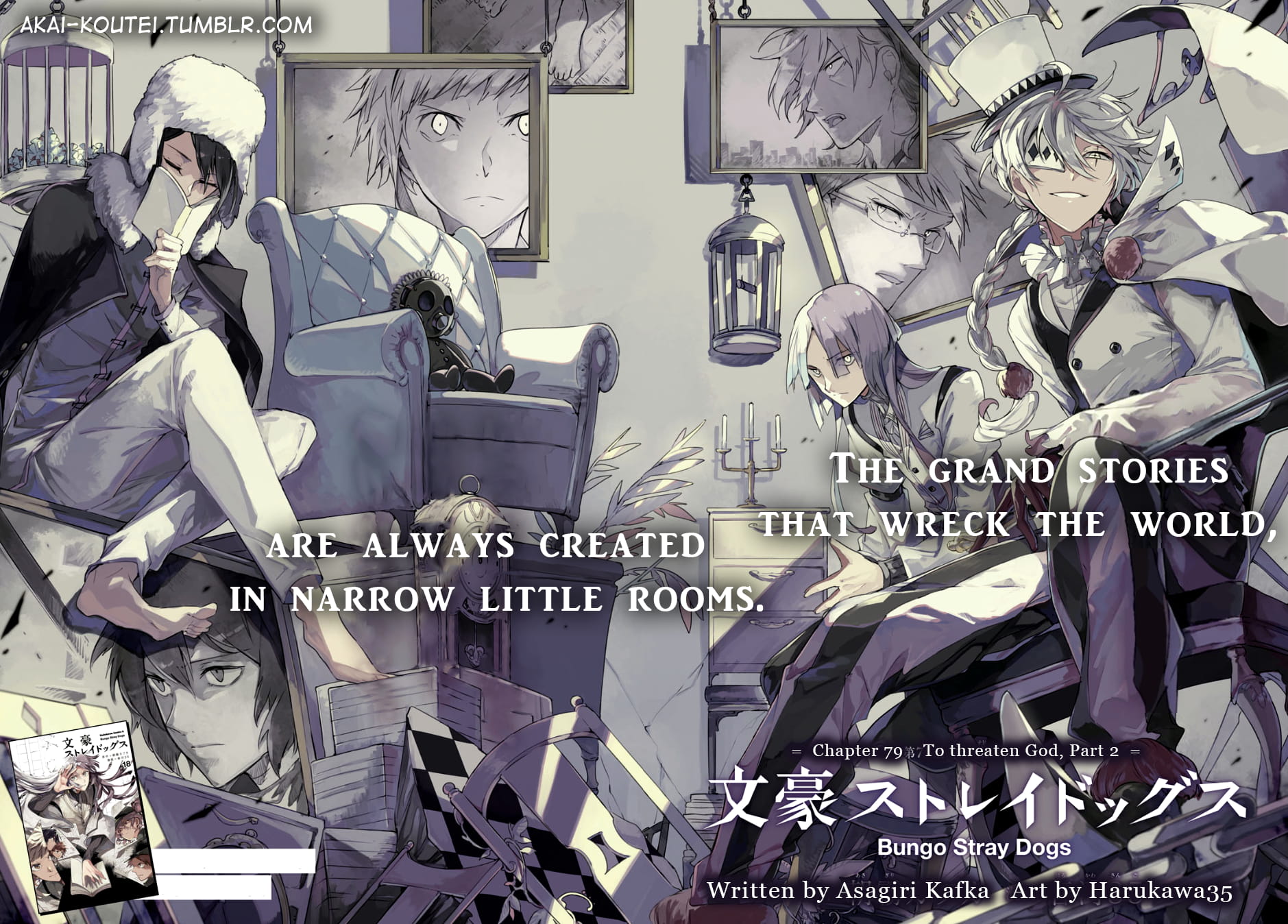 Bungou Stray Dogs, Chapter 79 image 04